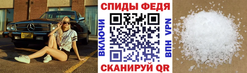 АМФЕТАМИН 97% Калуга