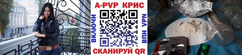 цены наркотик  Калуга  Alpha-PVP СК 