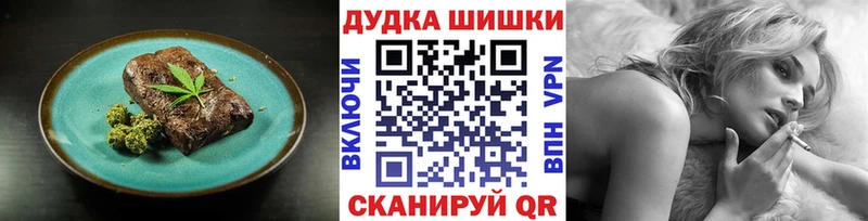 Canna-Cookies марихуана  Калуга 