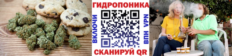 Cannafood марихуана Калуга