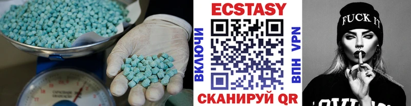 mega как войти  нарко площадка какой сайт  Ecstasy таблы  где можно купить наркотик  Калуга 
