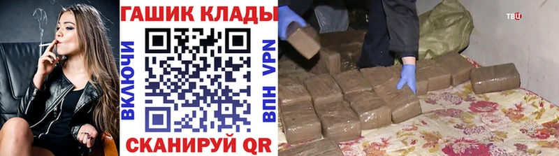 ГАШ убойный  Калуга 