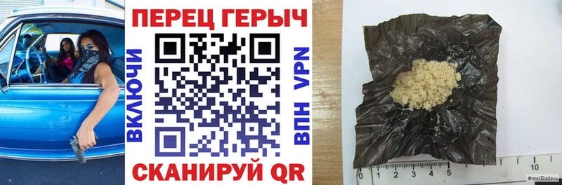 Героин хмурый  Калуга 