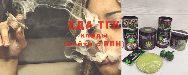 гашишное масло Аркадак