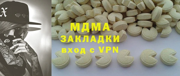 гашишное масло Аркадак