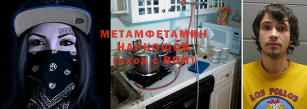 гашиш Баксан