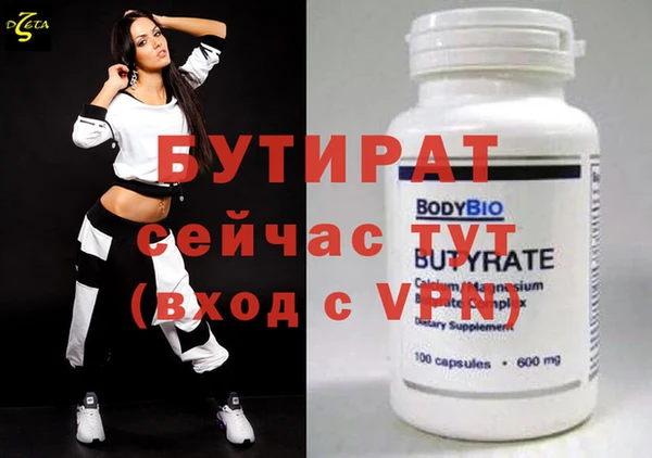 амф Нефтекумск