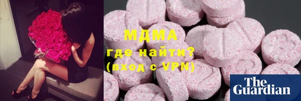 мяу мяу мука Балахна