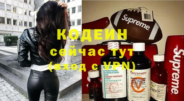 гашишное масло Балабаново