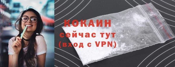мяу мяу мука Балахна