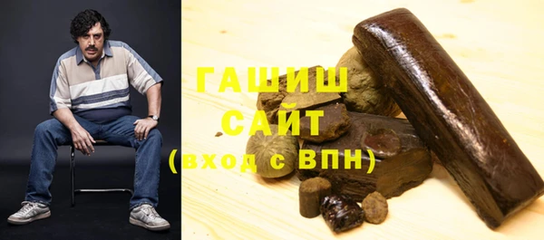 гашишное масло Балабаново
