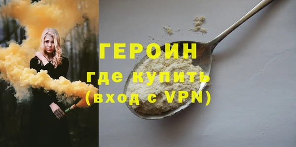 мяу мяу мука Балахна