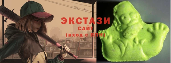 гидропоника Армянск