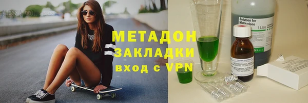 трава Нефтегорск