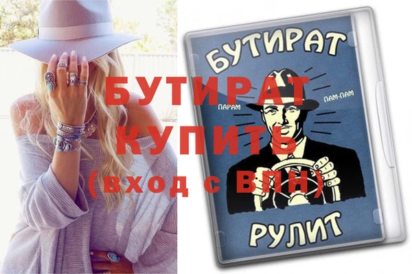 гашиш Баксан