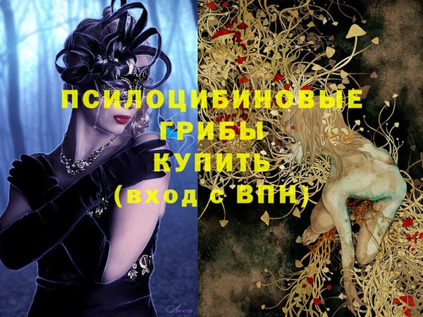 гашишное масло Балабаново