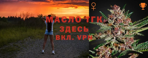 гашишное масло Балабаново