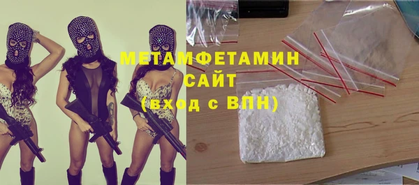 гидропоника Армянск