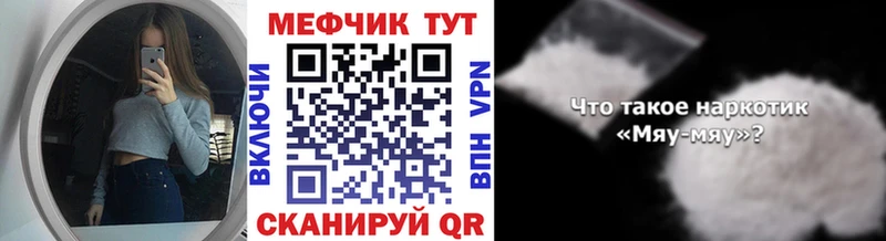гидра сайт  Калуга  Мефедрон мука 