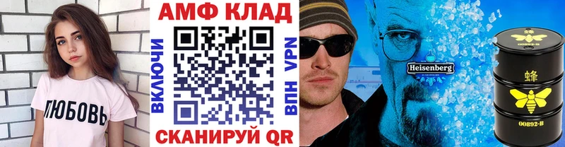 купить наркоту OMG рабочий сайт Метамфетамин Декстрометамфетамин 99.9% Калуга